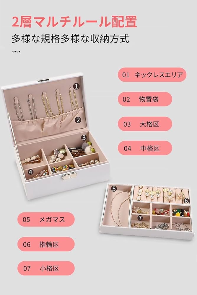 ジュエリーボックス. 4957907446447-06_600x.jpg?v=